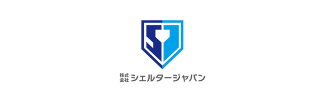 株式会社シェルタージャパン
